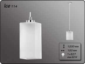 полилей  за спалня,кухня 114/Alfa