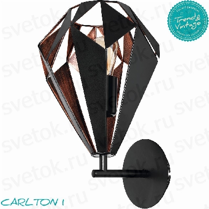 аплик с мед CARLTON1