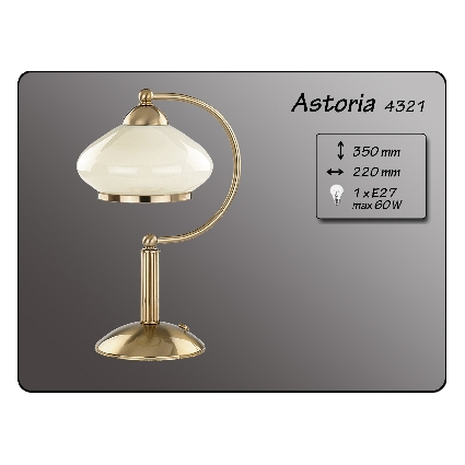 нощна лампа ASTORIA